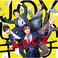 Ａ．Ｂ．Ｃ－Ｚ 「ＪＯＹしたいキモチ」