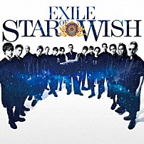 ＥＸＩＬＥ 「ＳＴＡＲ　ＯＦ　ＷＩＳＨ」