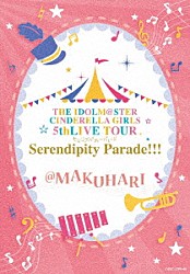 ＴＨＥ　ＩＤＯＬＭ＠ＳＴＥＲ　ＣＩＮＤＥＲＥＬＬＡ　ＧＩＲＬＳ「ＴＨＥ　ＩＤＯＬＭ＠ＳＴＥＲ　ＣＩＮＤＥＲＥＬＬＡ　ＧＩＲＬＳ　５ｔｈＬＩＶＥ　ＴＯＵＲ　Ｓｅｒｅｎｄｉｐｉｔｙ　Ｐａｒａｄｅ！！！＠ＭＡＫＵＨＡＲＩ」