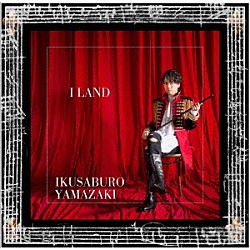 山崎育三郎「Ｉ　ＬＡＮＤ」