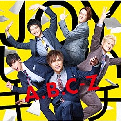 Ａ．Ｂ．Ｃ－Ｚ「ＪＯＹしたいキモチ」