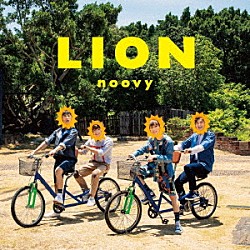 ｎｏｏｖｙ「ＬＩＯＮ」