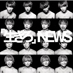 ＮＥＷＳ「「生きろ」」