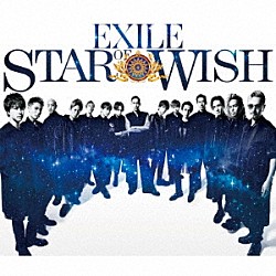 ＥＸＩＬＥ「ＳＴＡＲ　ＯＦ　ＷＩＳＨ」