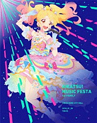 （アニメーション） ＳＴＡＲ☆ＡＮＩＳ ＡＩＫＡＴＳＵ☆ＳＴＡＲＳ！ りさ えいみ「アイカツ！ミュージックフェスタ　ｆｏｒ　ファミリー　ＬＩＶＥ　Ｂｌｕ－ｒａｙ」