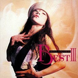 中森明菜「ＢＥＳＴⅢ」