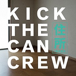 ＫＩＣＫ　ＴＨＥ　ＣＡＮ　ＣＲＥＷ 岡村靖幸「住所　ｆｅａｔ．岡村靖幸」