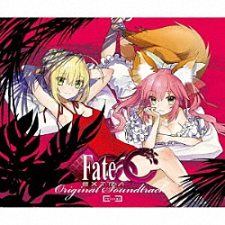 （ゲーム・ミュージック） 分島花音「Ｆａｔｅ／ＥＸＴＲＡ　ＣＣＣ　Ｏｒｉｇｉｎａｌ　Ｓｏｕｎｄｔｒａｃｋ　［ｒｅｉｓｓｕｅ］」