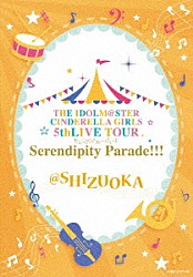 ＴＨＥ　ＩＤＯＬＭ＠ＳＴＥＲ　ＣＩＮＤＥＲＥＬＬＡ　ＧＩＲＬＳ「ＴＨＥ　ＩＤＯＬＭ＠ＳＴＥＲ　ＣＩＮＤＥＲＥＬＬＡ　ＧＩＲＬＳ　５ｔｈＬＩＶＥ　ＴＯＵＲ　Ｓｅｒｅｎｄｉｐｉｔｙ　Ｐａｒａｄｅ！！！＠ＳＨＩＺＵＯＫＡ」