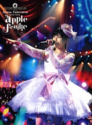 竹達彩奈「竹達彩奈　ＢＥＳＴ　ＬＩＶＥ　ａｐｐｌｅ　ｆｅｕｉｌｌｅ」