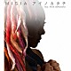 ＭＩＳＩＡ ＨＩＤＥ「アイノカタチ　ｆｅａｔ．ＨＩＤＥ（ＧＲｅｅｅｅＮ）」