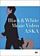 ＡＳＫＡ「「Ｂｌａｃｋ＆Ｗｈｉｔｅ」　Ｍｕｓｉｃ　Ｖｉｄｅｏ」