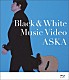 ＡＳＫＡ「「Ｂｌａｃｋ＆Ｗｈｉｔｅ」　Ｍｕｓｉｃ　Ｖｉｄｅｏ」