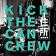 ＫＩＣＫ　ＴＨＥ　ＣＡＮ　ＣＲＥＷ 岡村靖幸「住所　ｆｅａｔ．岡村靖幸」