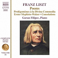 ゴラン・フィリペツ「 リスト：ピアノ作品全集　第５１集」