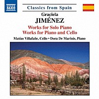 （クラシック）「 ヒメネス：ピアノ独奏曲・ピアノとチェロのための作品集」