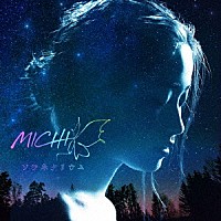 MICHI『ソラネタリウム』