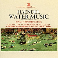 ジャン＝フランソワ・パイヤール「 ヘンデル：水上の音楽、王宮の花火の音楽」