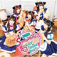 Ｌｕｃｅ　Ｔｗｉｎｋｌｅ　Ｗｉｎｋ☆「 Ｓｙｍｐｈｏｎｙ」