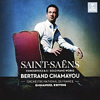 ベルトラン・シャマユ「 サン＝サーンス：ピアノ協奏曲　第２番、第５番「エジプト風」　他」
