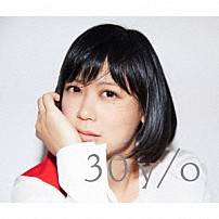 絢香 「３０　ｙ／ｏ」