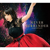 水樹奈々 「ＮＥＶＥＲ　ＳＵＲＲＥＮＤＥＲ」