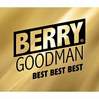 ベリーグッドマン 「ＢＥＳＴ　ＢＥＳＴ　ＢＥＳＴ」