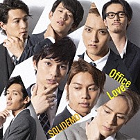 ＳＯＬＩＤＥＭＯ 「Ｏｆｆｉｃｅ　Ｌｏｖｅ」