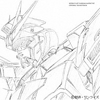 澤野弘之 ｍｐｉ Ｇｅｍｉｅ 「機動戦士ガンダムＮＴ　オリジナル・サウンドトラック」