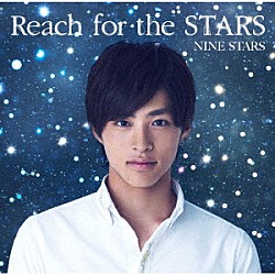 ＮＩＮＥ　ＳＴＡＲＳ「Ｒｅａｃｈ　ｆｏｒ　ｔｈｅ　ＳＴＡＲＳ」