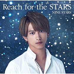 ＮＩＮＥ　ＳＴＡＲＳ「Ｒｅａｃｈ　ｆｏｒ　ｔｈｅ　ＳＴＡＲＳ」