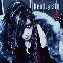 Ｄ「Ｄｅａｄｌｙ　ｓｉｎ」