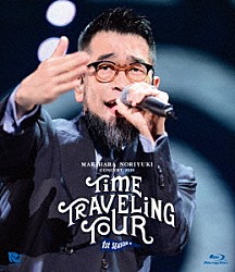 槇原敬之「Ｍａｋｉｈａｒａ　Ｎｏｒｉｙｕｋｉ　Ｃｏｎｃｅｒｔ　Ｔｏｕｒ　２０１８　“ＴＩＭＥ　ＴＲＡＶＥＬＩＮＧ　ＴＯＵＲ”　１ｓｔ　ｓｅａｓｏｎ」