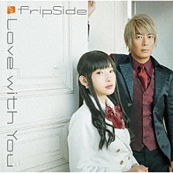 ｆｒｉｐＳｉｄｅ「Ｌｏｖｅ　ｗｉｔｈ　Ｙｏｕ」