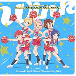 神ノ木高校チアリーディング部「アニマエール！　キャラクターソングコレクション　－Ｗｉｎｋ－」