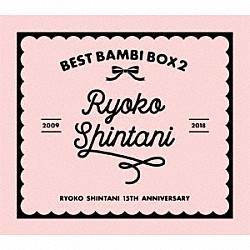 新谷良子「ＢＥＳＴ　ＢＡＭＢＩ　ＢＯＸ　２」