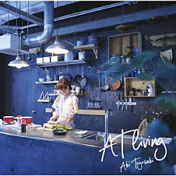 豊崎愛生「ＡＴ　ｌｉｖｉｎｇ」