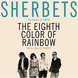 ＳＨＥＲＢＥＴＳ「Ｔｈｅ　Ｖｅｒｙ　Ｂｅｓｔ　ｏｆ　ＳＨＥＲＢＥＴＳ　８色目の虹」