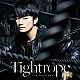 福山潤「Ｔｉｇｈｔｒｏｐｅ」