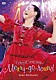 松田聖子「Ｓｅｉｋｏ　Ｍａｔｓｕｄａ　Ｃｏｎｃｅｒｔ　Ｔｏｕｒ　２０１８　Ｍｅｒｒｙ－ｇｏ－ｒｏｕｎｄ」