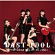 ＬＡＳＴ　ＩＤＯＬ「Ｅｖｅｒｙｔｈｉｎｇ　ｗｉｌｌ　ｂｅ　ａｌｌ　ｒｉｇｈｔ」