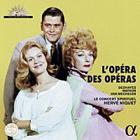 （クラシック）「 「オペラによるオペラ」」