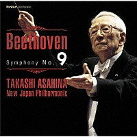 朝比奈隆　新日本フィル「 ベートーヴェン　交響曲全集　６　交響曲　第９番　「合唱付き」」