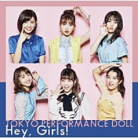 東京パフォーマンスドール『Hey, Girls!』