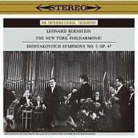 レナード・バーンスタイン「 ショスタコーヴィチ：交響曲第５番（１９５９年録音）　コープランド：ビリー・ザ・キッド」
