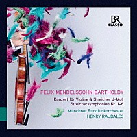 （クラシック）「 メンデルスゾーン：ヴァイオリン協奏曲　ニ短調＆弦楽のための交響曲集」