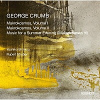 （クラシック）「 ジョージ・クラム：マクロコスモス集」
