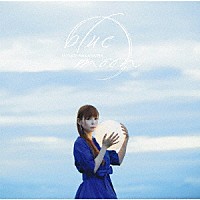 中川翔子『blue moon』