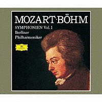 カール・ベーム「 モーツァルト：交響曲全集　Ｖｏｌ．１」