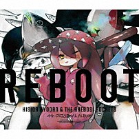 岸田教団＆ＴＨＥ明星ロケッツ 「ＲＥＢＯＯＴ」